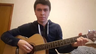 Баста - Партизан (Вадим Тикот cover - гитара)