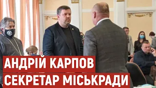 Призначення секретаря та заступників: у Полтавській міськраді відбулася кадрова сесія