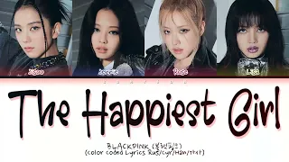 BLACKPINK (블랙핑크) 'The Happiest Girl' (Color Coded Lyrics Rus/Cyr/Han/가사)