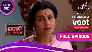 Thapki Pyar Ki | थपकी प्यार की | Ep. 512 | Vasundhara And Thapki Cross Paths!