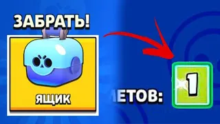 #Rugertik #brawlstars #бравлстарс ЗАБРАТЬ 1 ПРЕДМЕТ - ЧТО 😱