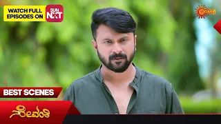 Sevanthi - Best Scenes | Full EP free on SUN NXT | 04 May 2023 | Kannada Serial | Udaya TV