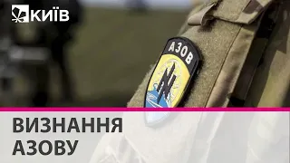 Росія не хоче віддавати полонених "азовців", тому продовжує демонізувати "АЗОВ" - Коротких