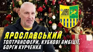 Олександр Ярославський: топтрансфери Металіста, кубкові амбіції, борги Курченка