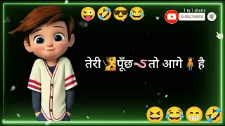 Teri🧏Poochh🪱To Aage🧍Hai 😂Funny Status | Farmer funny status | funny status | status  @Rebelmasti99