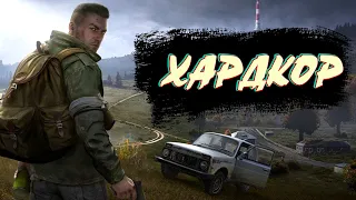 DAYZ - РИМАС И ДЕД ПРОТИВ ЗОМБИ! УГАР И ВЫЖИВАНИЕ!