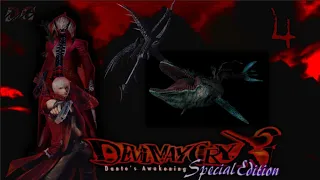 Dante's Demon Transformation and get a new weapon - Devil May Cry 3 Special edition || Story Dante