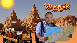 АПАЕМ ЛВЛ, ЛУПИМ УШЕЙ, ПОКОРЯЕМ АЛЬМАХАД, АРЕНИМ.  Warspear Online.