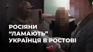 Юнака з Севастополя змушують зізнатися в підпалі складу окупантів