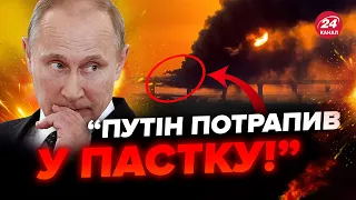 💥МУСІЄНКО: Це РЕКОРД для Кримського мосту! В РФ паніка/ "Сергей Котов" – НЕ ЄДИНИЙ? Кремль шукає...