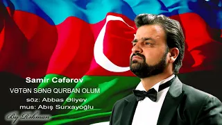 Samir Cəfərov - Vətən Sənə Qurban Olum | Azeri Music [OFFICIAL]