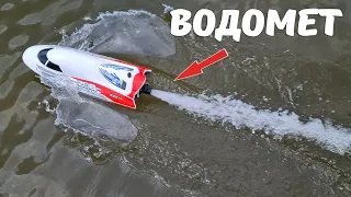 Budget boat with WATER JET! ... Auto flip and 3 speed settings. Flytec V008 rc boat