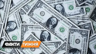 Як відрізнити фальшиві купюри  та чи замінять паперові банкноти віртуальними? Факти тижня, 05.09