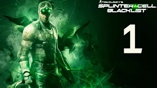 Прохождение Splinter Cell Blacklist — Часть 1 — Пролог