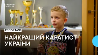 У 7 років Норберт став найкращим каратистом України