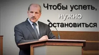 «Чтобы успеть, нужно остановиться» Владимир Миняков