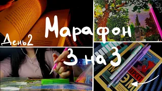 Книжный марафон 3 на 3 | эксклюзивная классика | день 2 | Моэм 📚