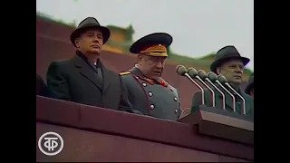 USSR Anthem 1989 Revolution Day Parade