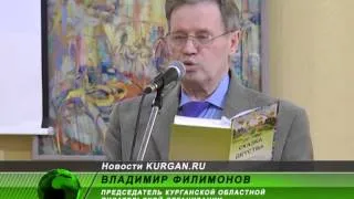 Презентация детской книги