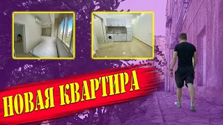 Моя первая квартира в Израиле! Хайфа. Жизнь в Израиле! Репатриация в Израиль.