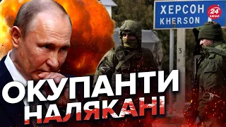 🔥Що буде з Херсоном? / Лукашенко готується наступати / Чого чекати від Суровікіна далі?