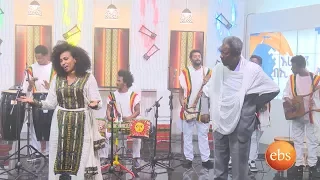 Sunday with EBS:  Fendika Traditional Band/ Fantu Mandoye / Fiqr Ababa (ፍቅር አባባ)