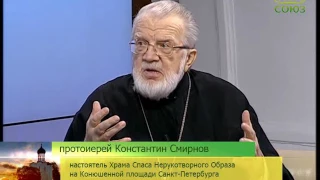 Беседы с батюшкой. Александр Сергеевич Пушкин. Эфир от 9 февраля 2017г