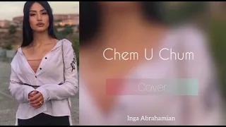 Inga Abrahamian- CHEMUCHUM(cover Ernest Ogannesyan)2021