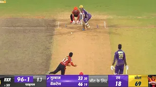 KKR vs SRH Final Match Highlights 2024 | Kolkata Vs Hyderabad Match Highlights | ipl final Last Over