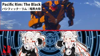 Pacific Rim: The Black | N-ko Presents | Netflix Anime