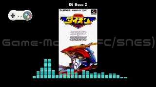 (SFC/SNES)機動装甲ダイオン/Imperium-Soundtrack