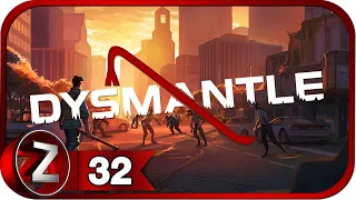 DYSMANTLE ➤ Новый остров ➤ Прохождение #32