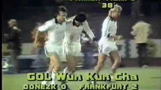 Eintracht F - Shakhtar. UEFA Cup-1980/81 (3-0)