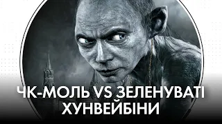 Апетити Адольфа Путіна. Позачергово-канабісне. Мінус ОПЗЖ, плюс закон про ВККС | "Час Ч"