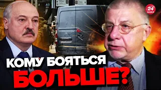 😬"Вагнер" в Беларуси – УГРОЗА ДЛЯ ЕВРОПЫ или для Лукашенко – ФЕДОРОВ @FeyginLive