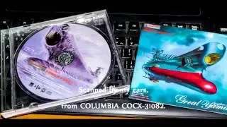 (old)"New cosmotiger" Space Battleship YAMATO(2000)/「新コスモタイガー」耳コピ・交響組曲新宇宙戦艦ヤマトより