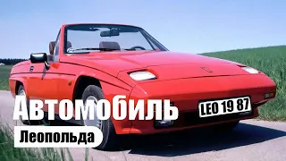 МЫ Нашли Автомобиль кота Леопольда - Релайент Симитер СС1(Reliant Scimitar SS1)