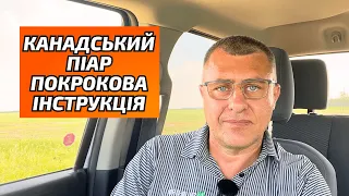 CUAET. Як українцям отримати піар Канади після #cuaet