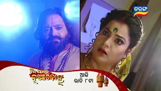 Jhia Amara Nuabohu | 9th Aug 2022 | Episodic Promo- 1476 | Tarang TV