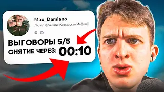 ПОЧТИ СНЯЛИ С ЛИДЕРКИ ??? Rodina RP - CRMP