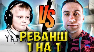 ДАНИЛЫЧ СНОВА УНИЗИЛ ЛИКСА? ЛИКС ПРОТИВ ДАНИЛЫЧА РЕВАНШ 1 НА 1 ШОУ МАТЧ feat. СТРОГО strogo lixxx