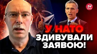 ⚡️ЖДАНОВ: Генсек НАТО ЕКСТРЕНО звернувся до Байдена щодо України! Росії приготуватись @OlegZhdanov