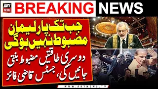 Jab tak parliament mazboot nahi hogi doosri taqatein mazboot banti jayein gi, CJP