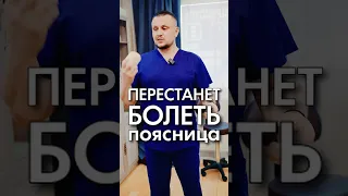 Как избавиться от боли в пояснице, коленях, тазобедренных суставах. Константин Гражданкин и Команда