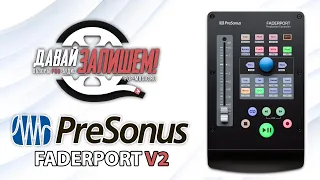 [Eng Sub] PreSonus FaderPort V2 midi controller