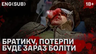 На межі життя і смерті: як медики витягують воїнів з того світу (ENG SUB)