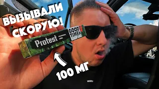 СДЕЛАЛ 100 ТЯГ ПОДРЯД КРЕПКОЙ ЖИДКОСТИ PROTEST