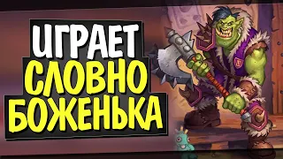 ШИКАРНЫЙ БОЛЬШОЙ ВОИН! ⚔ БИГ ВАР РЕШАЕТ! Некроситет! Hearthstone!