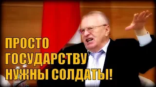 Жириновский проговорился об истинном предназначении маткапитала!