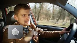 Наши тесты. Вып.931. Chery Tiggo 3